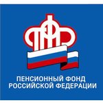 Управление Пенсионного Фонда РФ