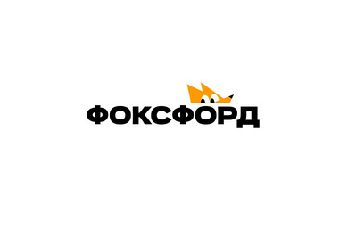 Фоксфорд онлайн школа